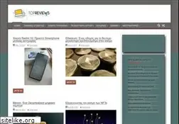 Sites similar to topreviews.gr