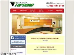 Sites similar to toproadyamako.jp