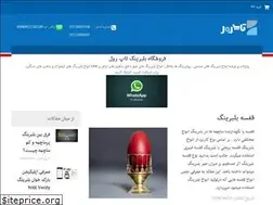 Sites similar to toproll.net
