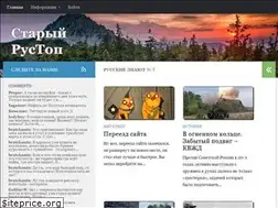 Sites similar to topru.org