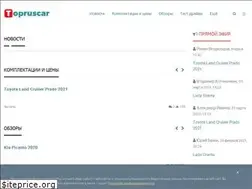 Sites similar to topruscar.ru