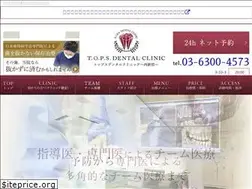 Sites similar to tops-dental.com