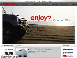 Sites similar to tops-web.com