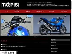 Sites similar to tops.co.jp