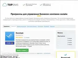 Sites similar to topsaas.ru