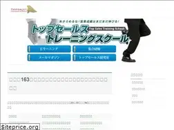 Sites similar to topsales.link
