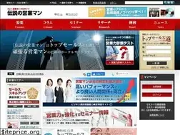 Sites similar to topsalesman.net