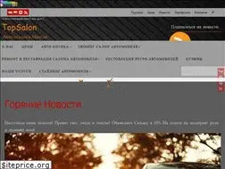 Sites similar to topsalon.by