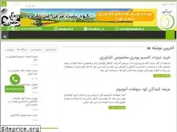 Sites similar to topsam.ir