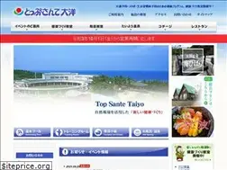 Sites similar to topsante.jp