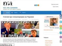 Sites similar to topsapozhok.ru