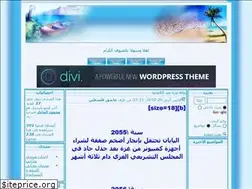 Sites similar to topschool.alafdal.net