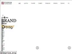 Sites similar to topscore.com.cn
