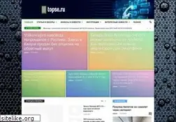 Sites similar to topse.ru