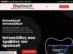 Sites similar to topsearch.gr