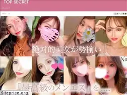 Sites similar to topsecret.tokyo