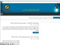 Sites similar to topsecrets.ir