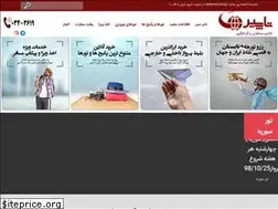 Sites similar to topseir.com