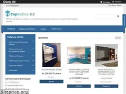 Sites similar to topseller.kz