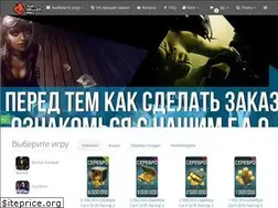 Sites similar to topseller.pro