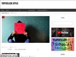 Sites similar to topseller.style