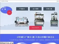 Sites similar to topsem.com