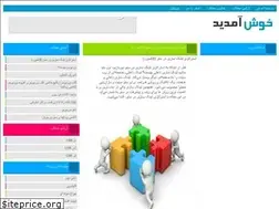 Sites similar to topseo.niloblog.com