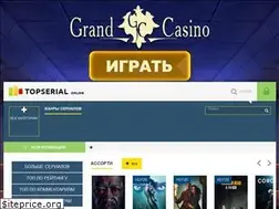 Sites similar to topserial.online