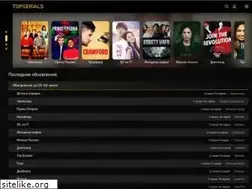 Sites similar to topserials.online