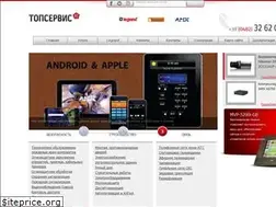 Sites similar to topservice.od.ua
