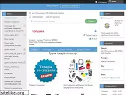 Sites similar to topshara.com.ua