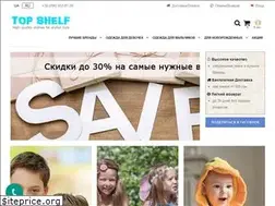 Sites similar to topshelf.com.ua