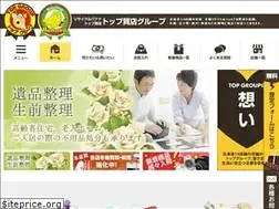 Sites similar to topshichi.com