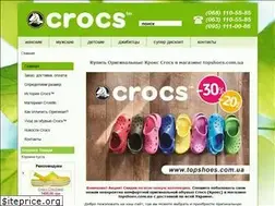 Sites similar to topshoes.com.ua