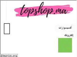 Sites similar to topshop.ma