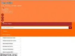 Sites similar to topshot.com.ua