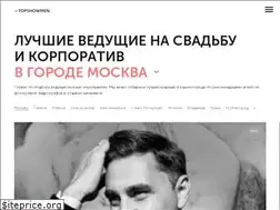 Sites similar to topshowmen.com