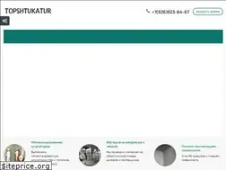 Sites similar to topshtukatur.ru