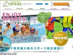 Sites similar to topside.jp