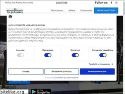 Sites similar to topsilikaki.gr