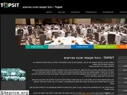 Sites similar to topsit.co.il