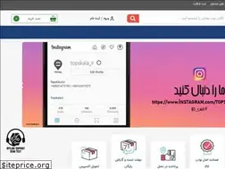 Sites similar to topskala.com