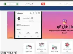 Sites similar to topskala.ir
