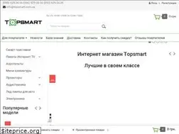 Sites similar to topsmart.com.ua