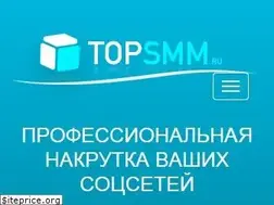 Sites similar to topsmm.ru