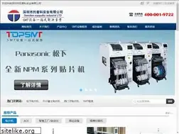 Sites similar to topsmt.com