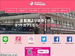 Sites similar to topsnet.co.jp