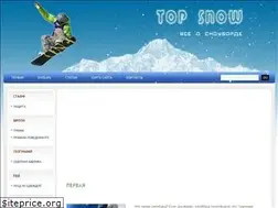 Sites similar to topsnow.ru