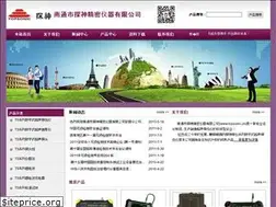 Sites similar to topsonic.cn