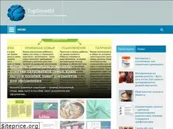 Sites similar to topsovetbl.ru